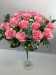 Букет роз бутонов, 18 г за 315.00 руб.